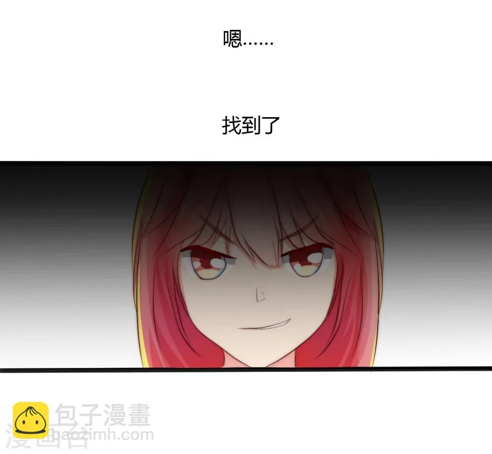 第14话 第4页