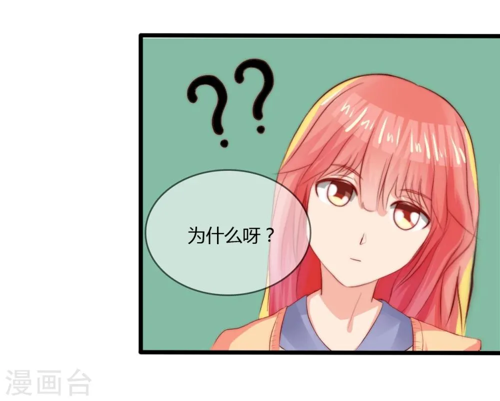第14话 第11页