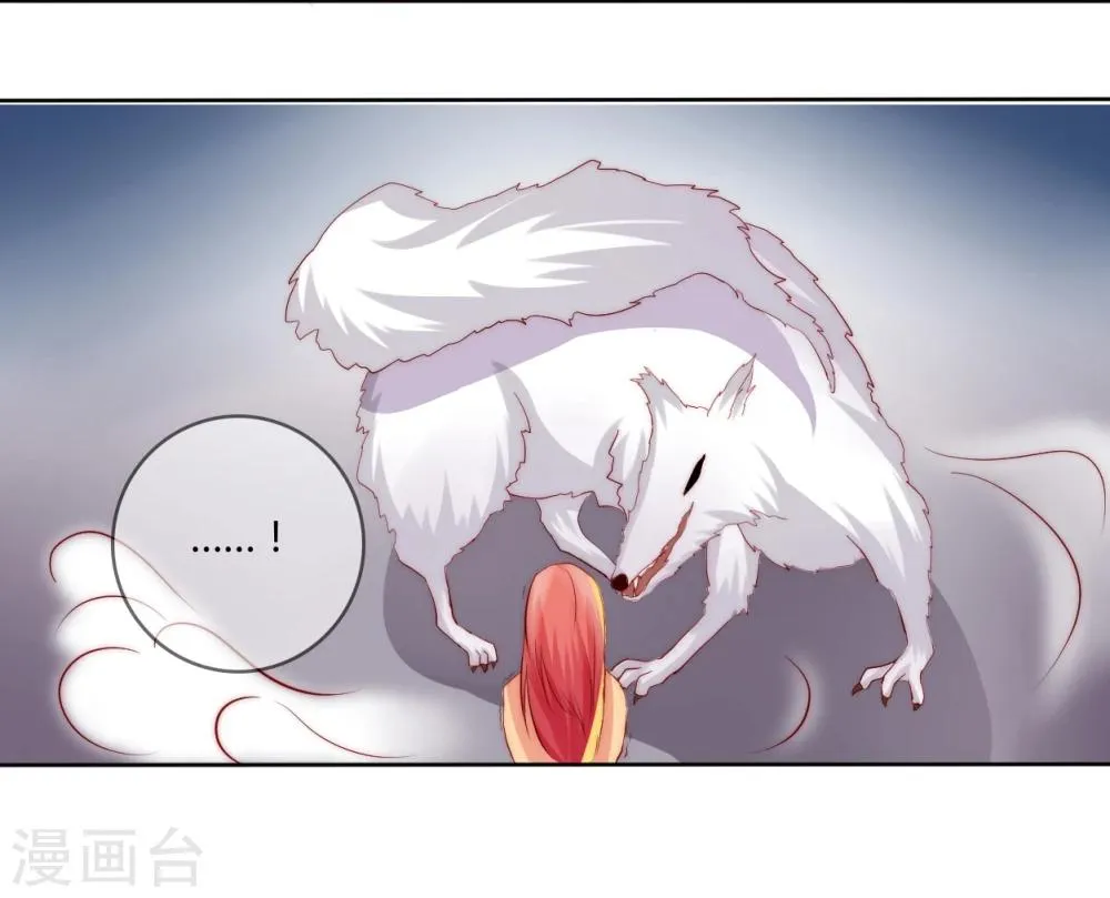 第14话 第17页