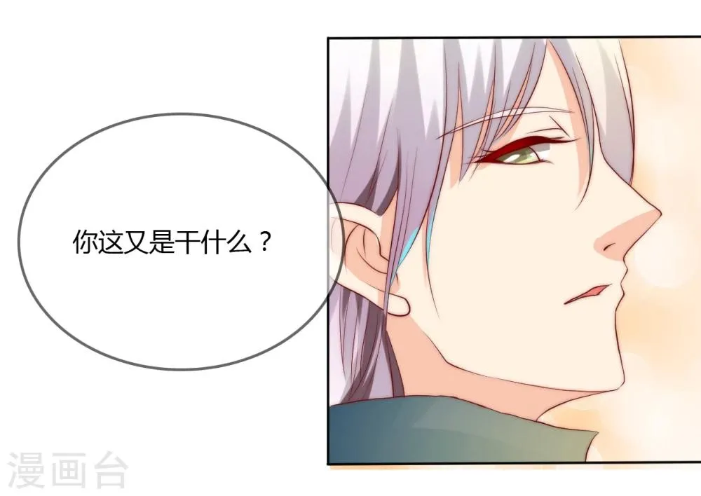 第15话 第13页