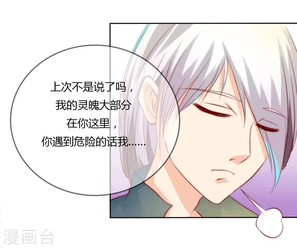 第15话 第15页