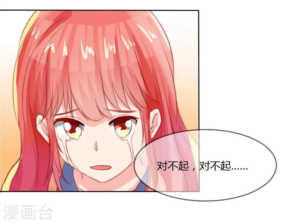 第15话 第16页
