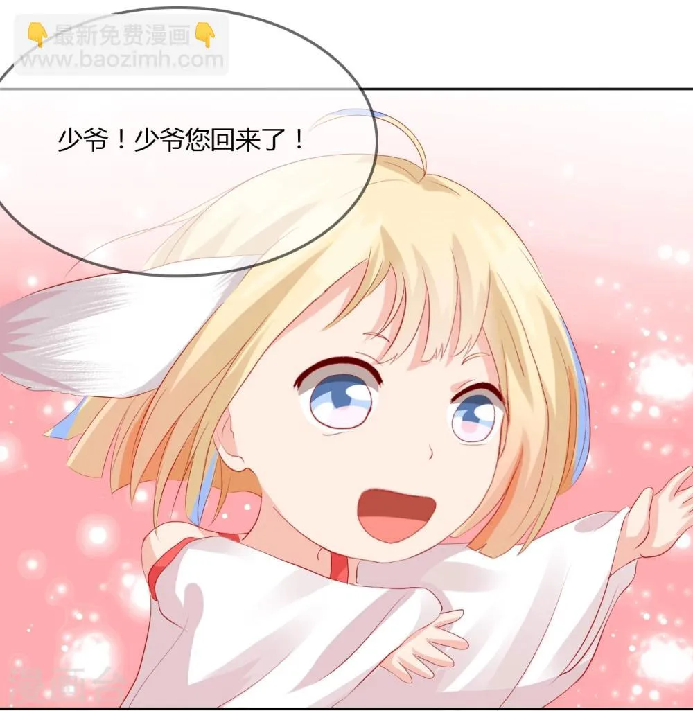 第15话 第22页