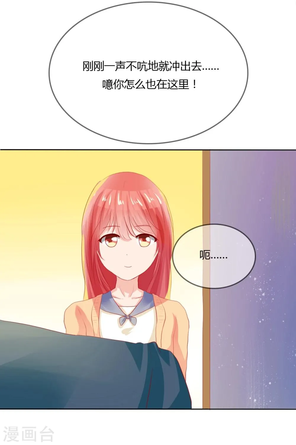 第15话 第23页