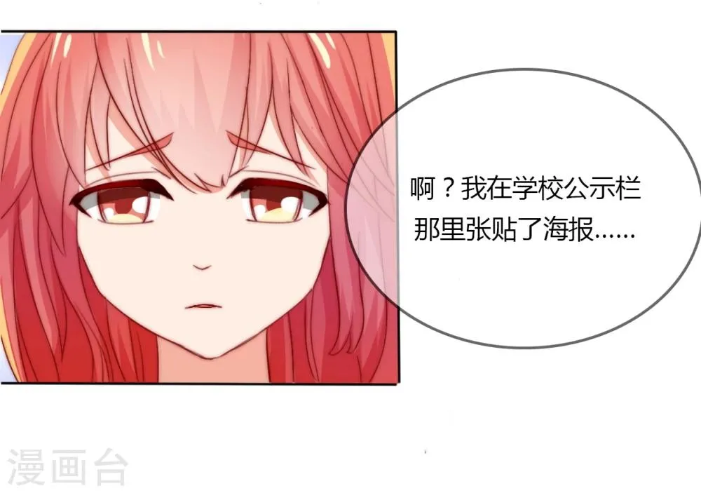 第16话 第9页