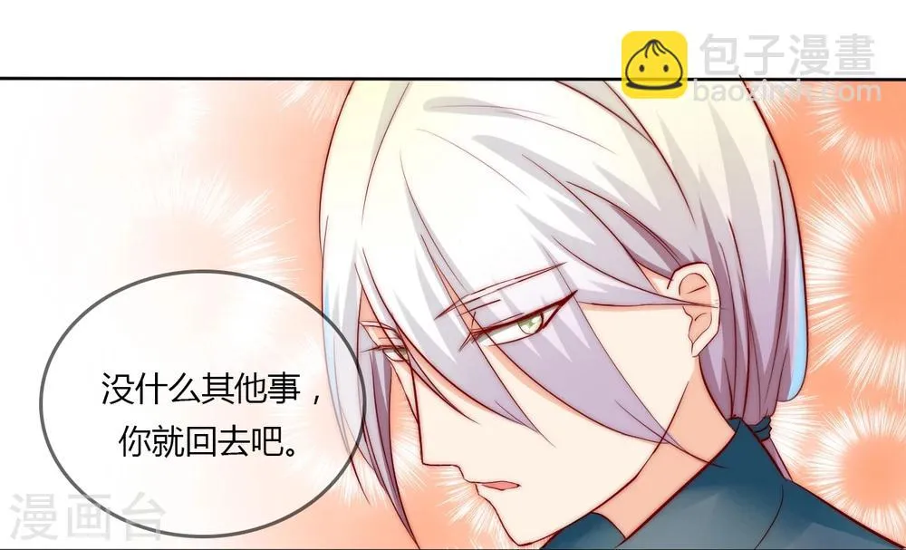 第16话 第12页