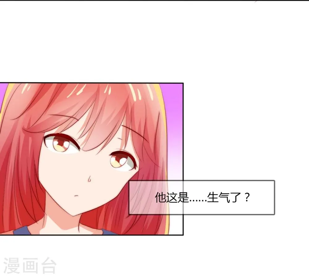 第16话 第13页