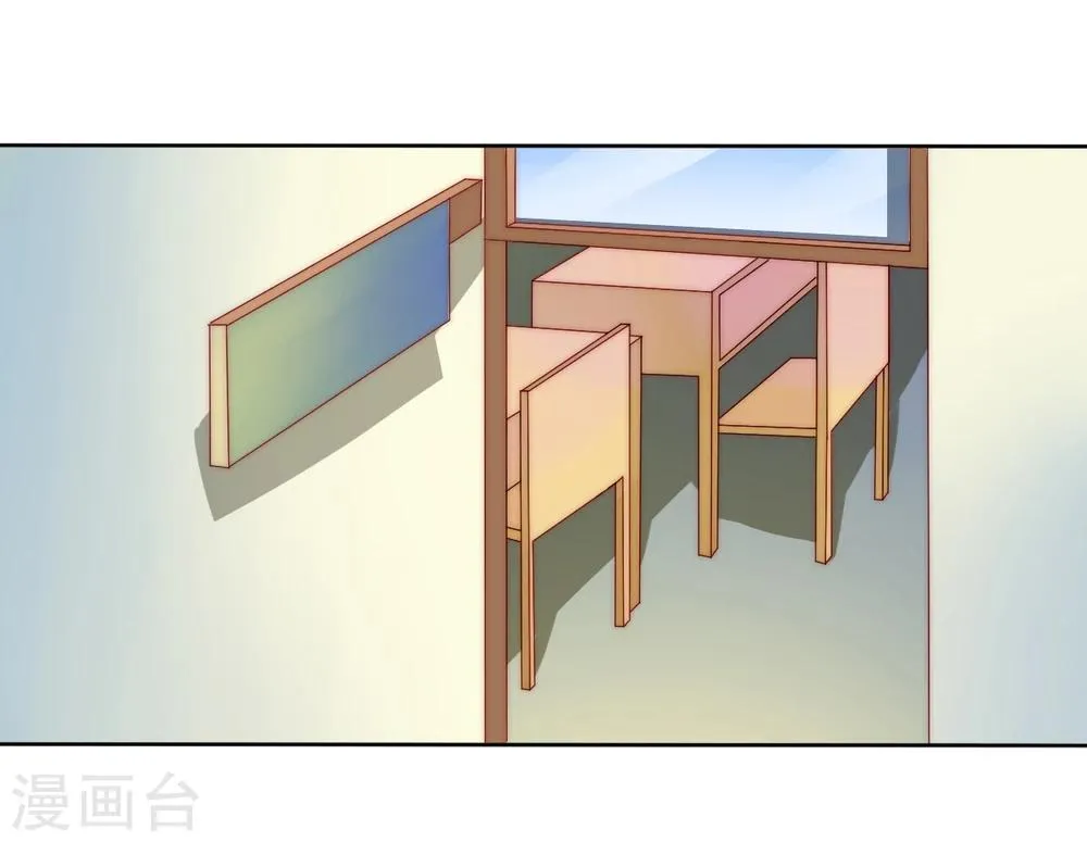 第16话 第14页