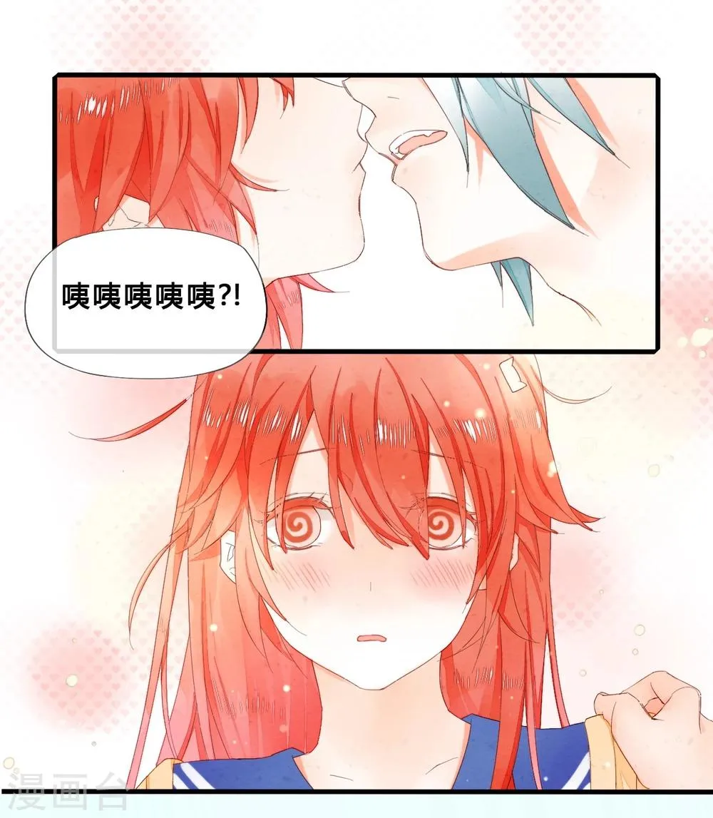 第23话 第1页