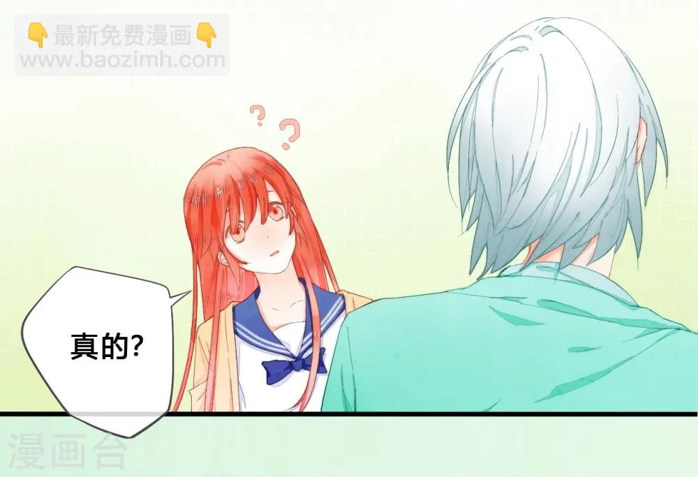 第24话 第2页