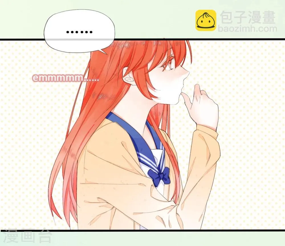 第24话 第7页