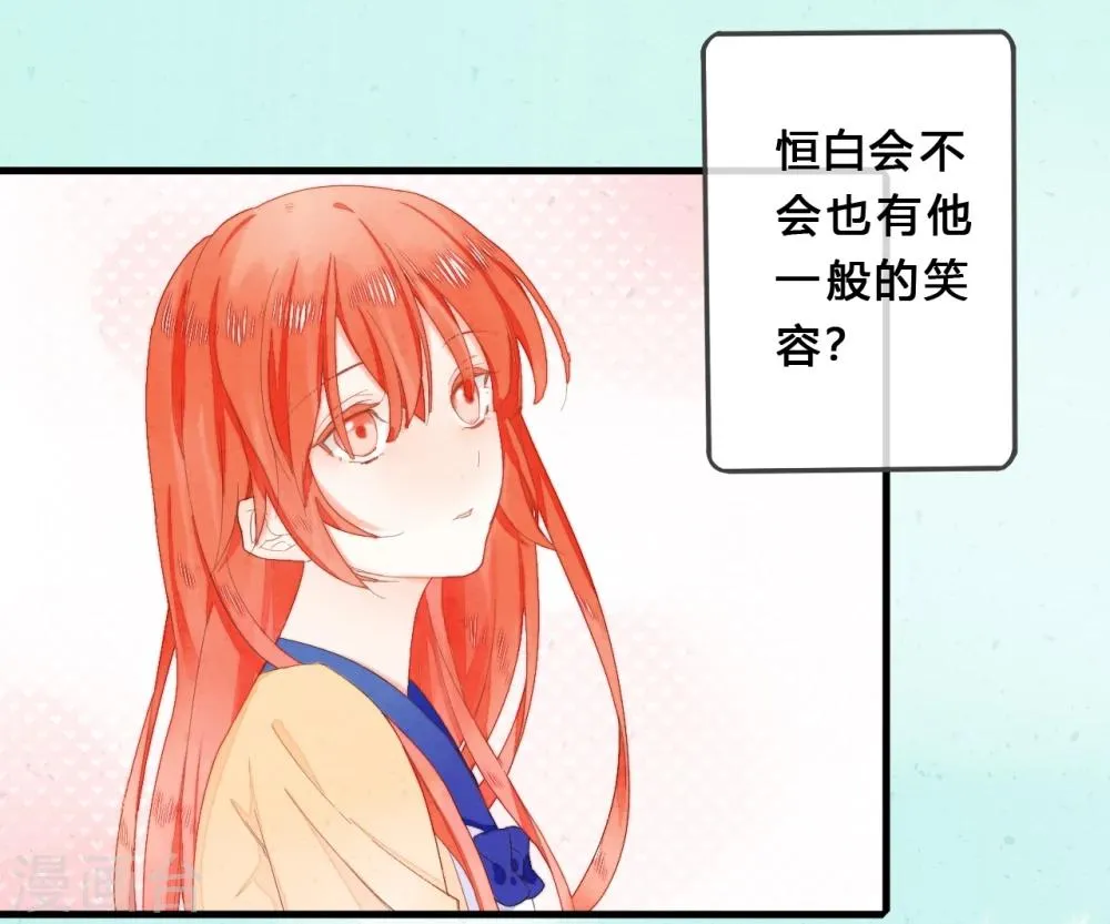 第24话 第15页