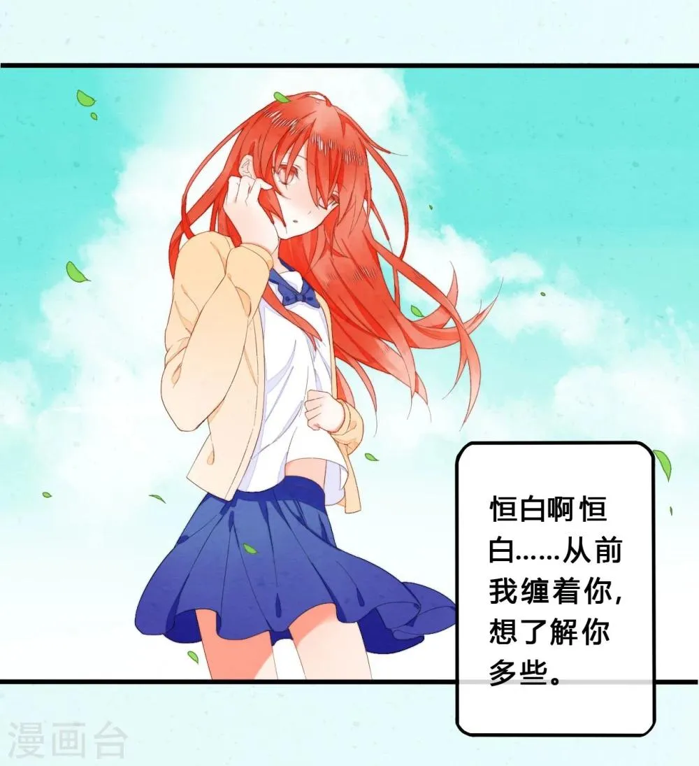 第26话 第12页