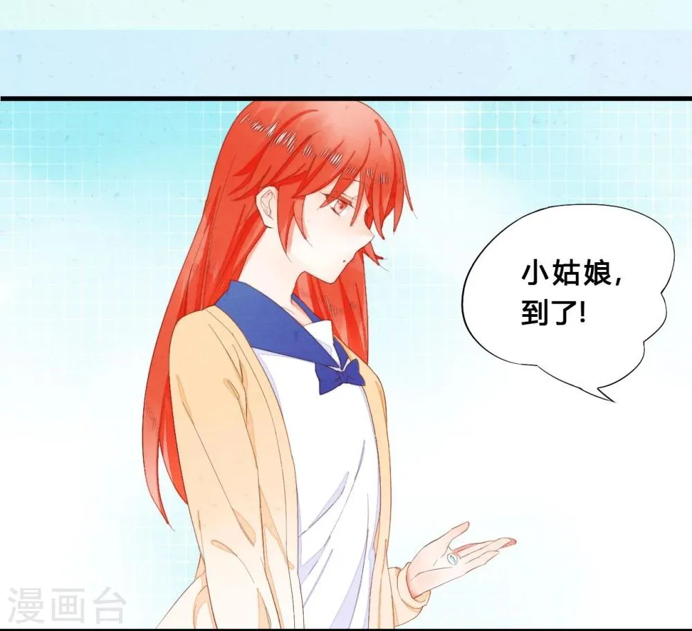 第26话 第15页