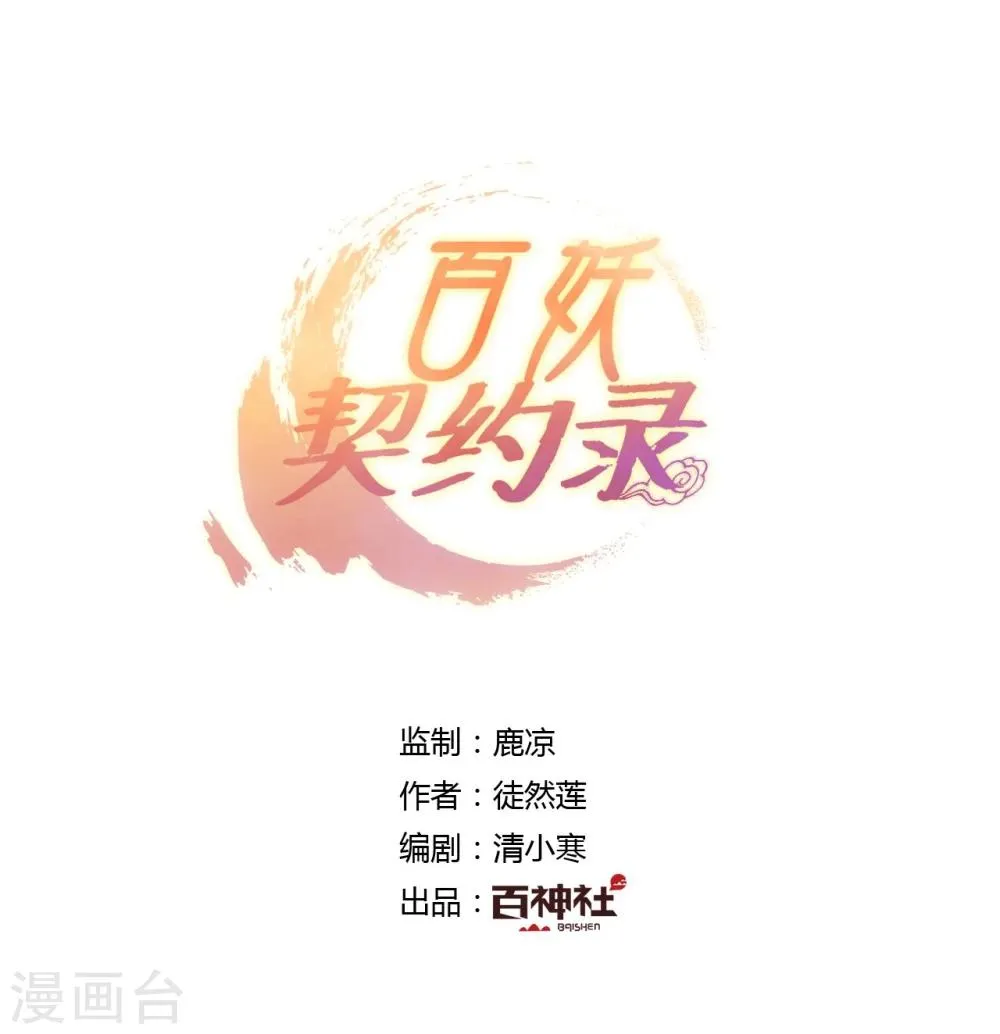 第27话 第1页