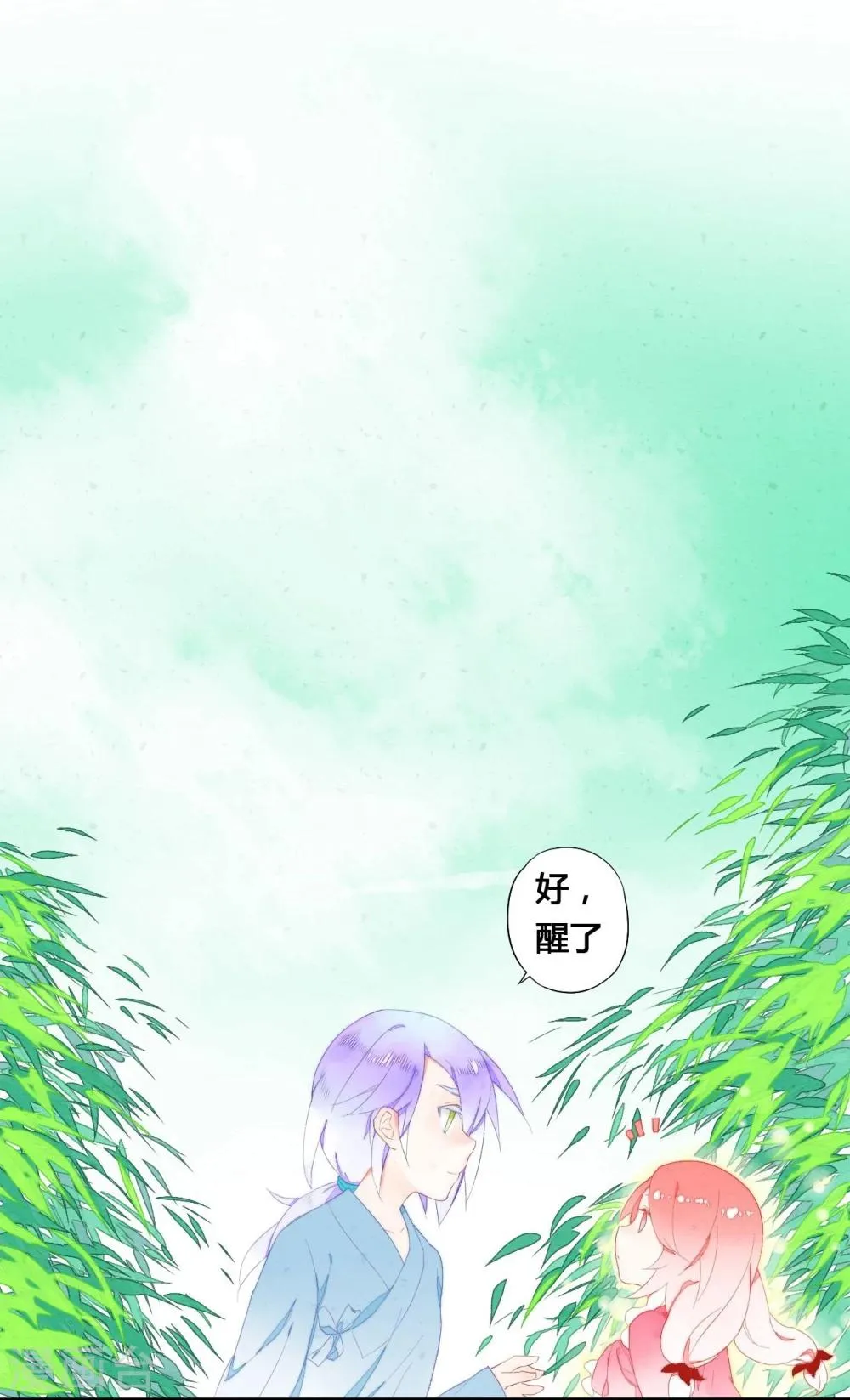 第28话 第11页