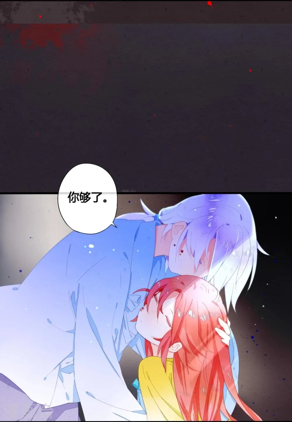 第29话 第7页