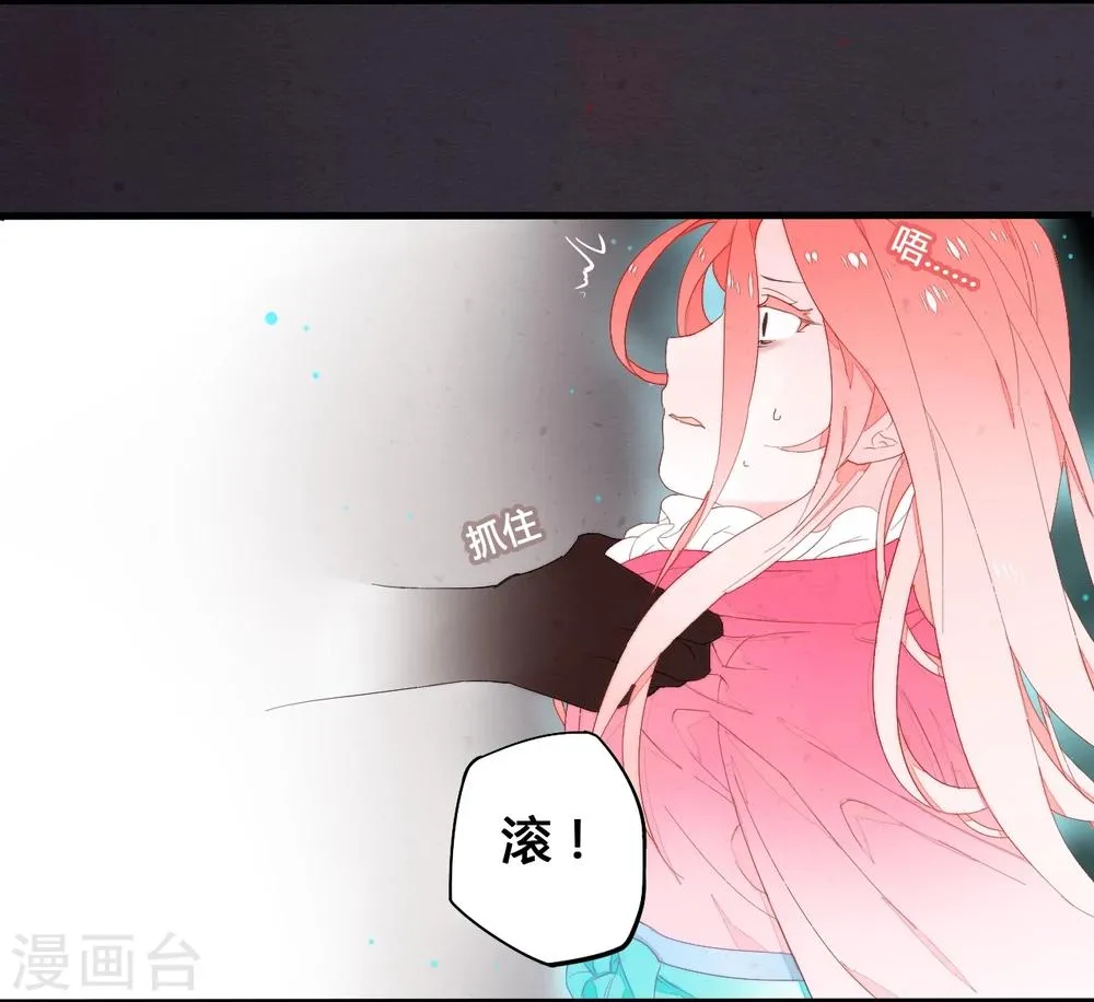 第29话 第8页