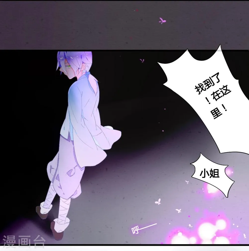 第29话 第13页