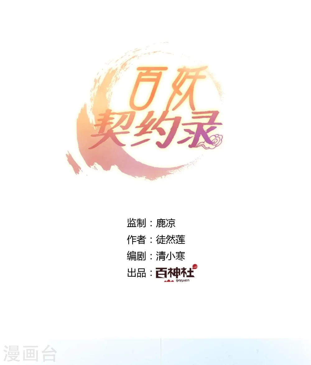 第32话 第1页