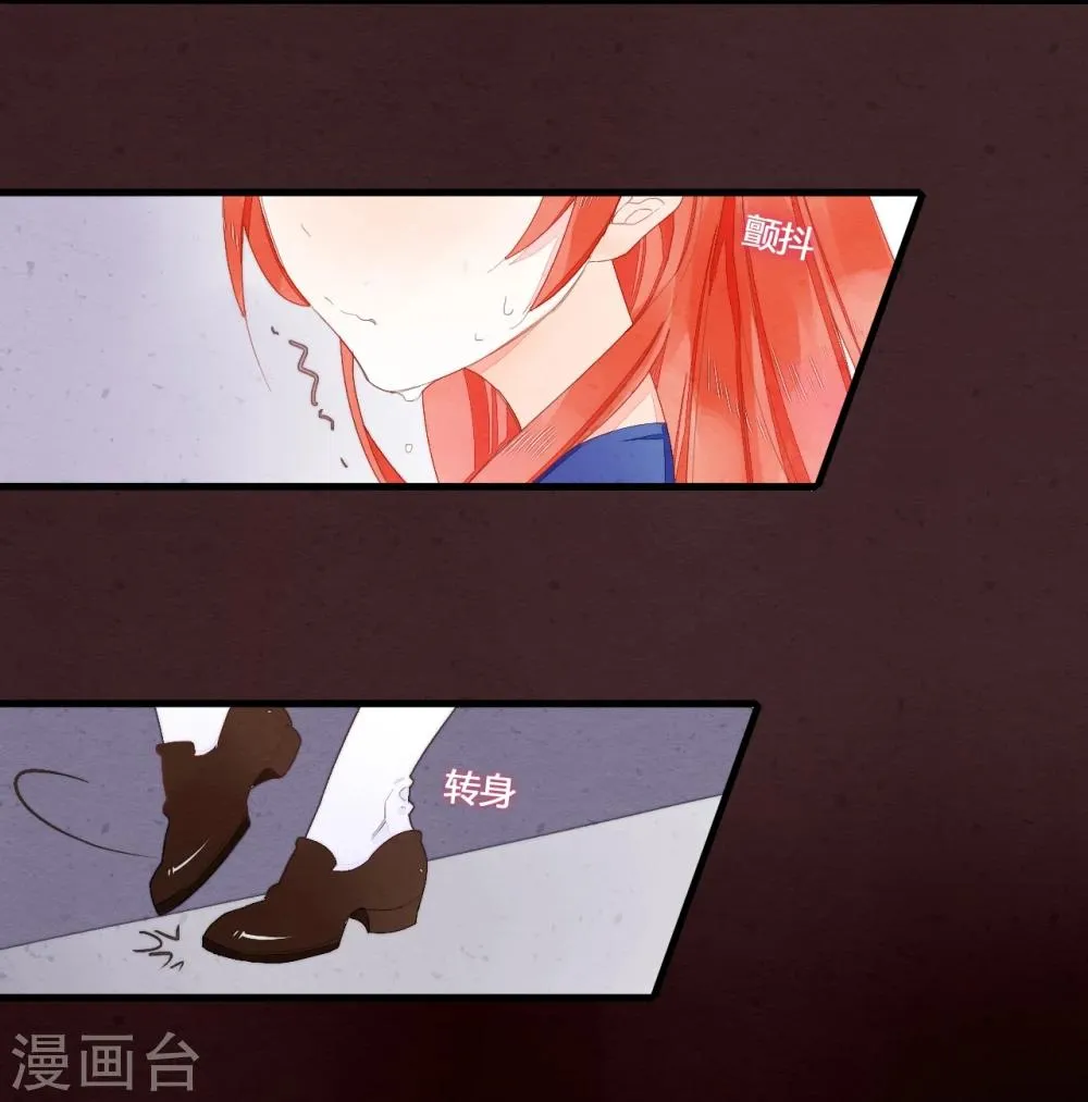 第32话 第9页