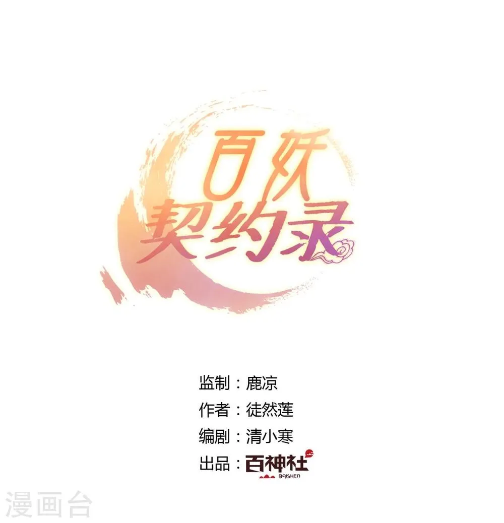 第35话 第1页