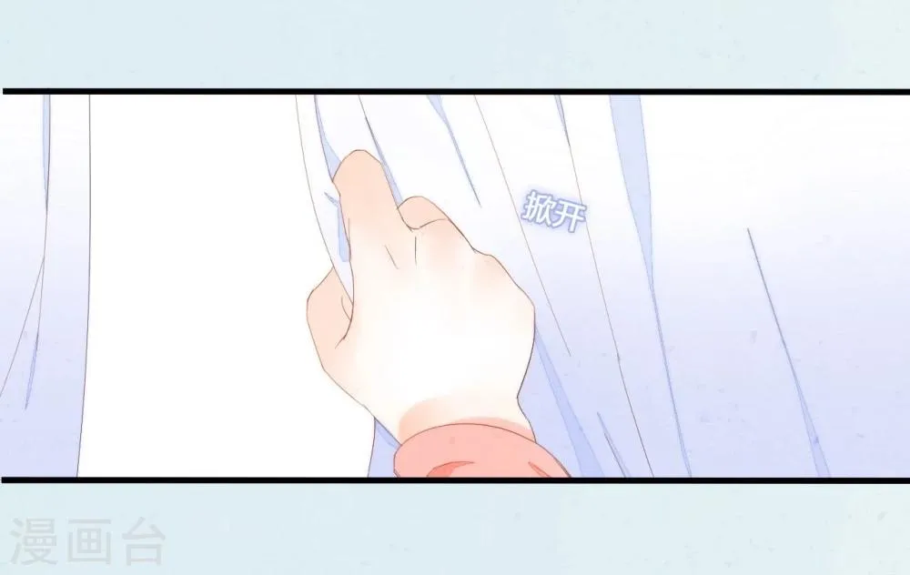 第35话 第3页