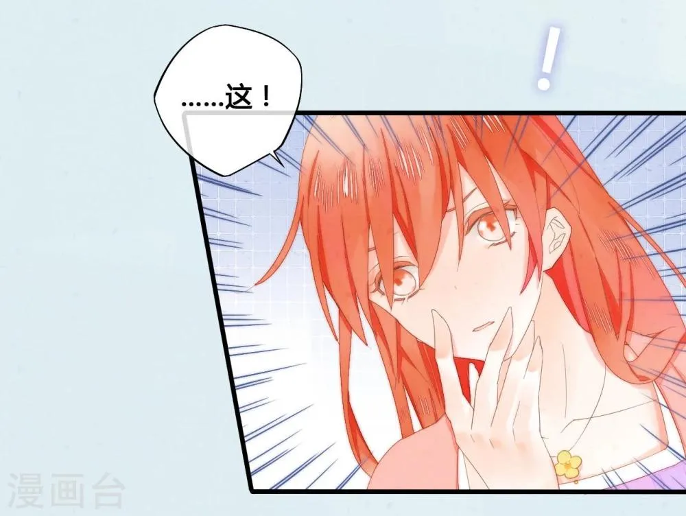 第35话 第5页