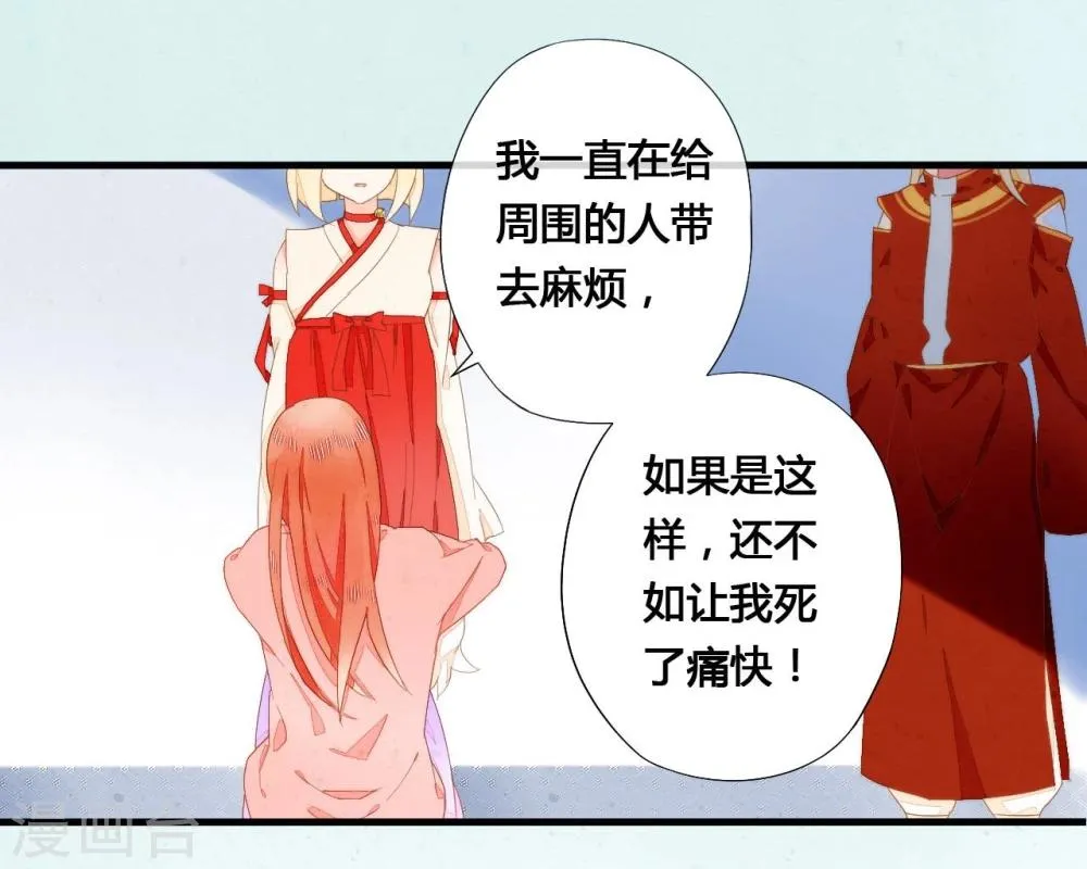 第35话 第11页