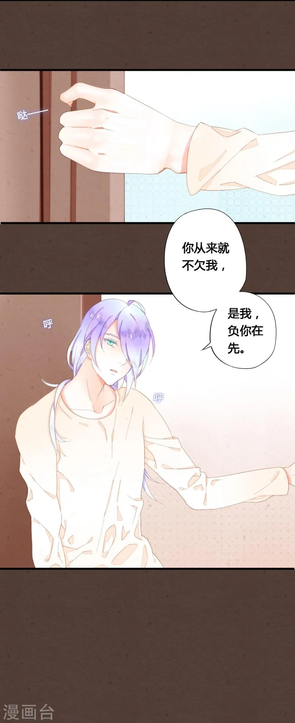 第35话 第15页