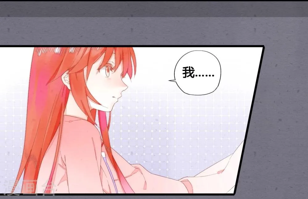 最终话 第4页