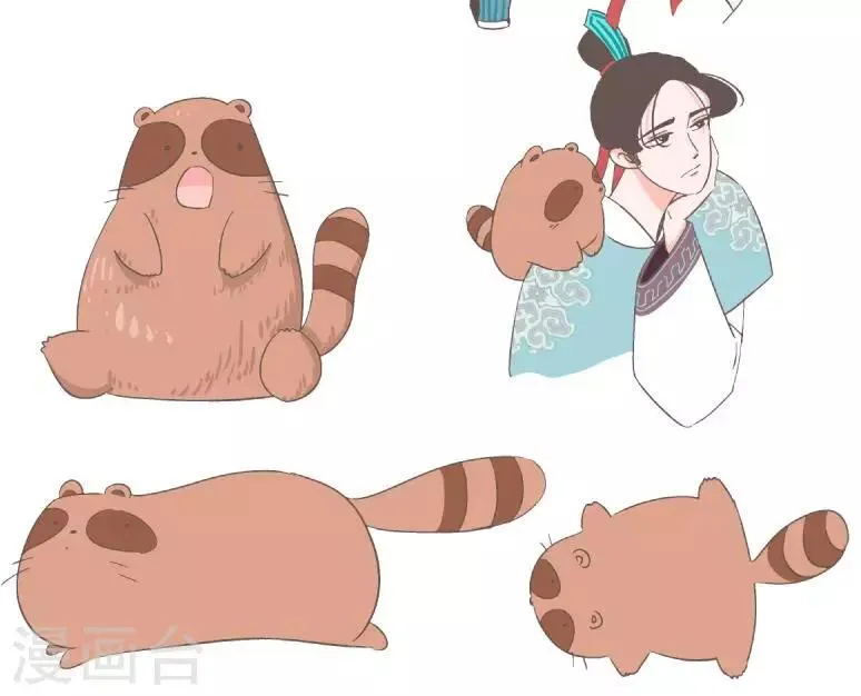人设 第3页