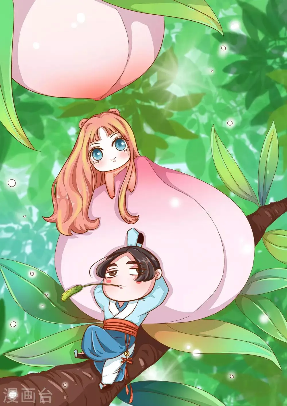 第5话 桃子 第2页