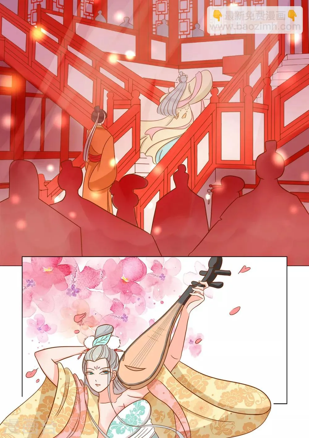第16话 变强的方式有点奇怪 第13页