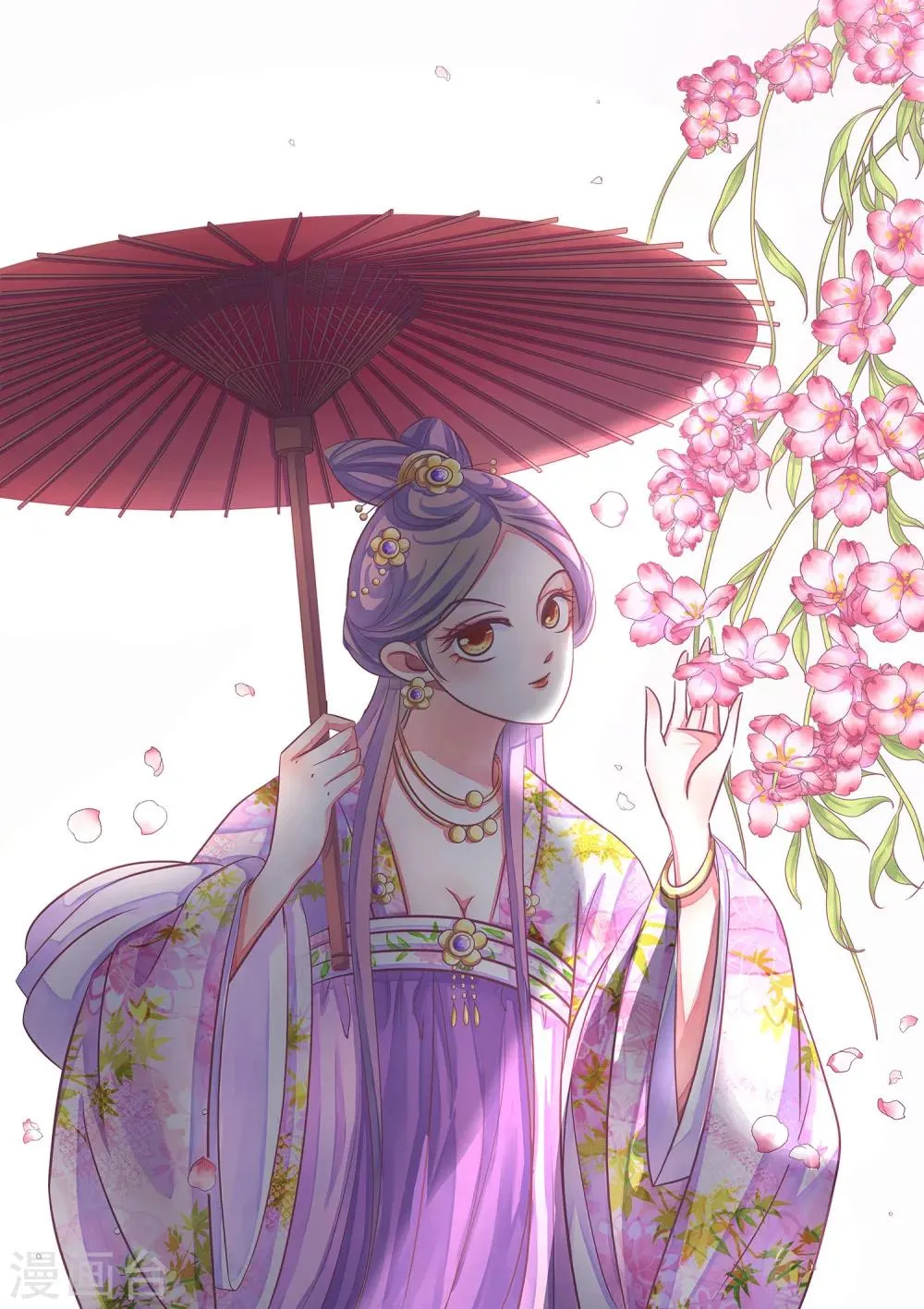 第32话 命悬一线 第1页
