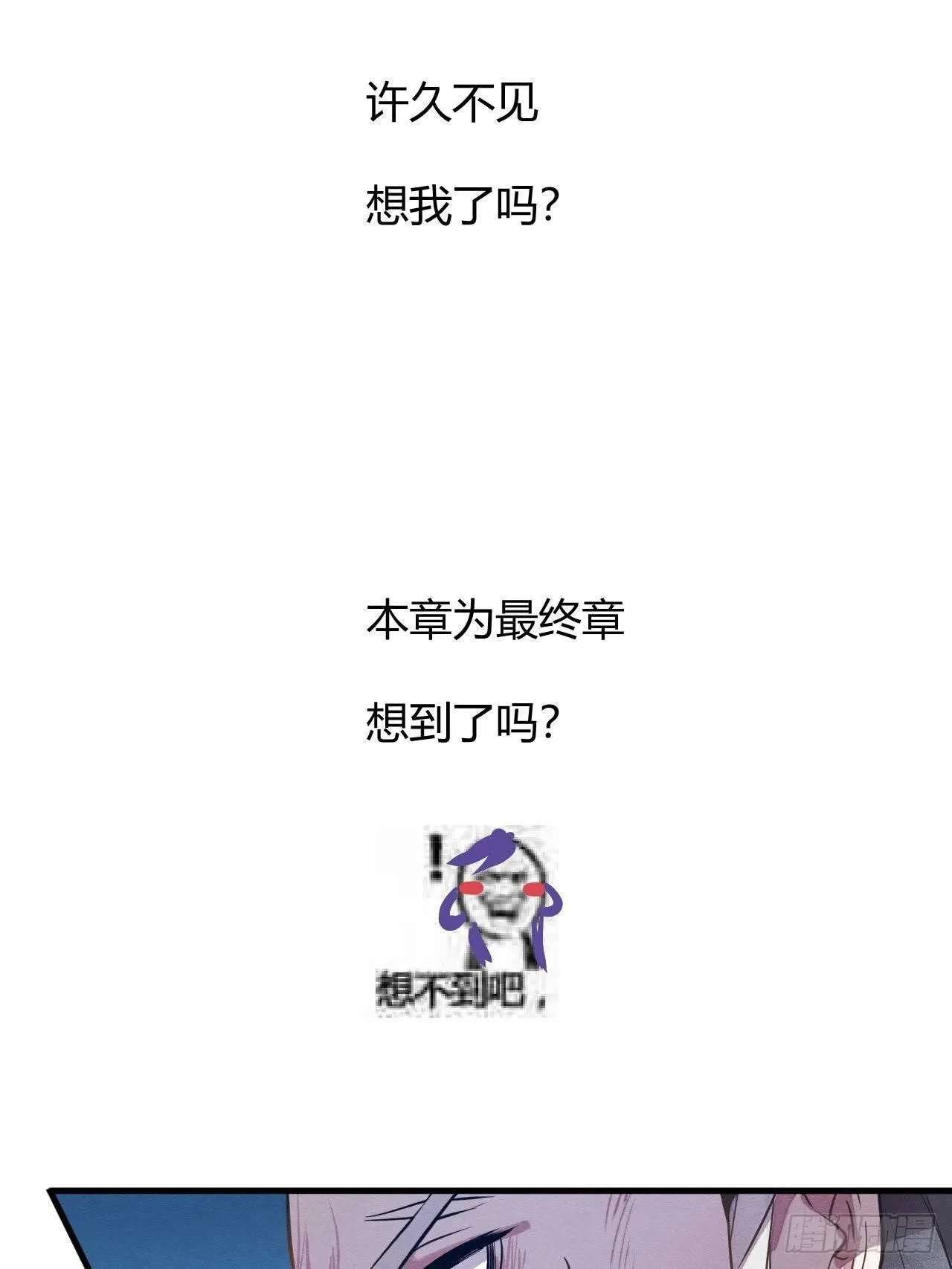 继往开来 第1页