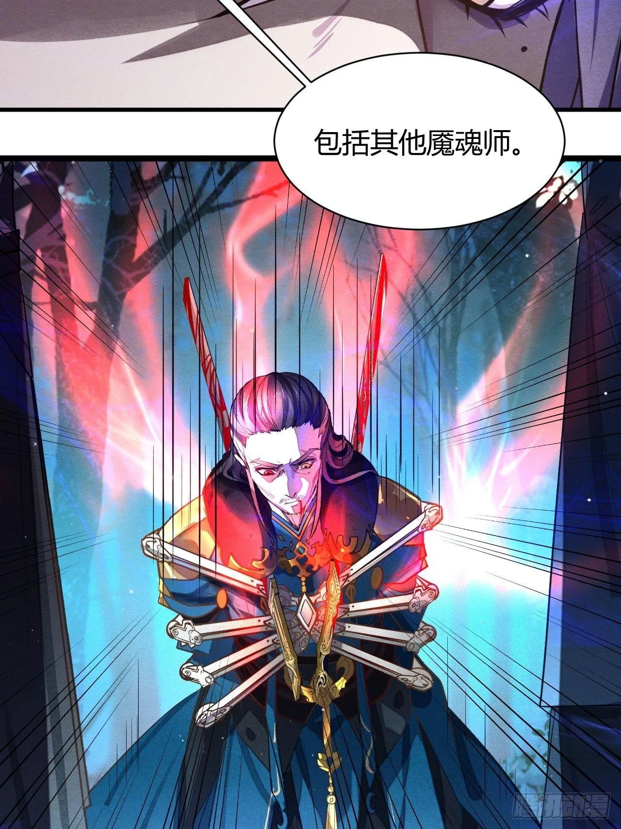 继往开来 第3页