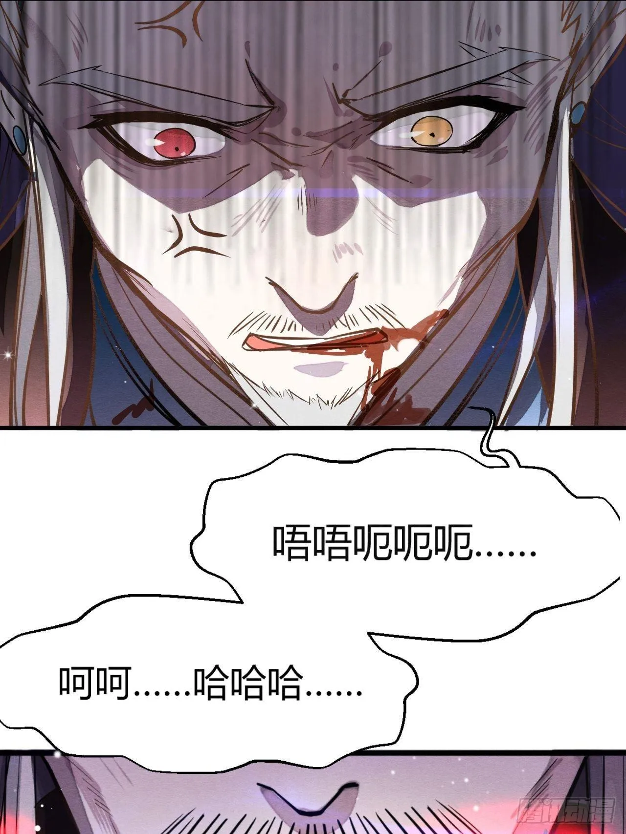 继往开来 第6页