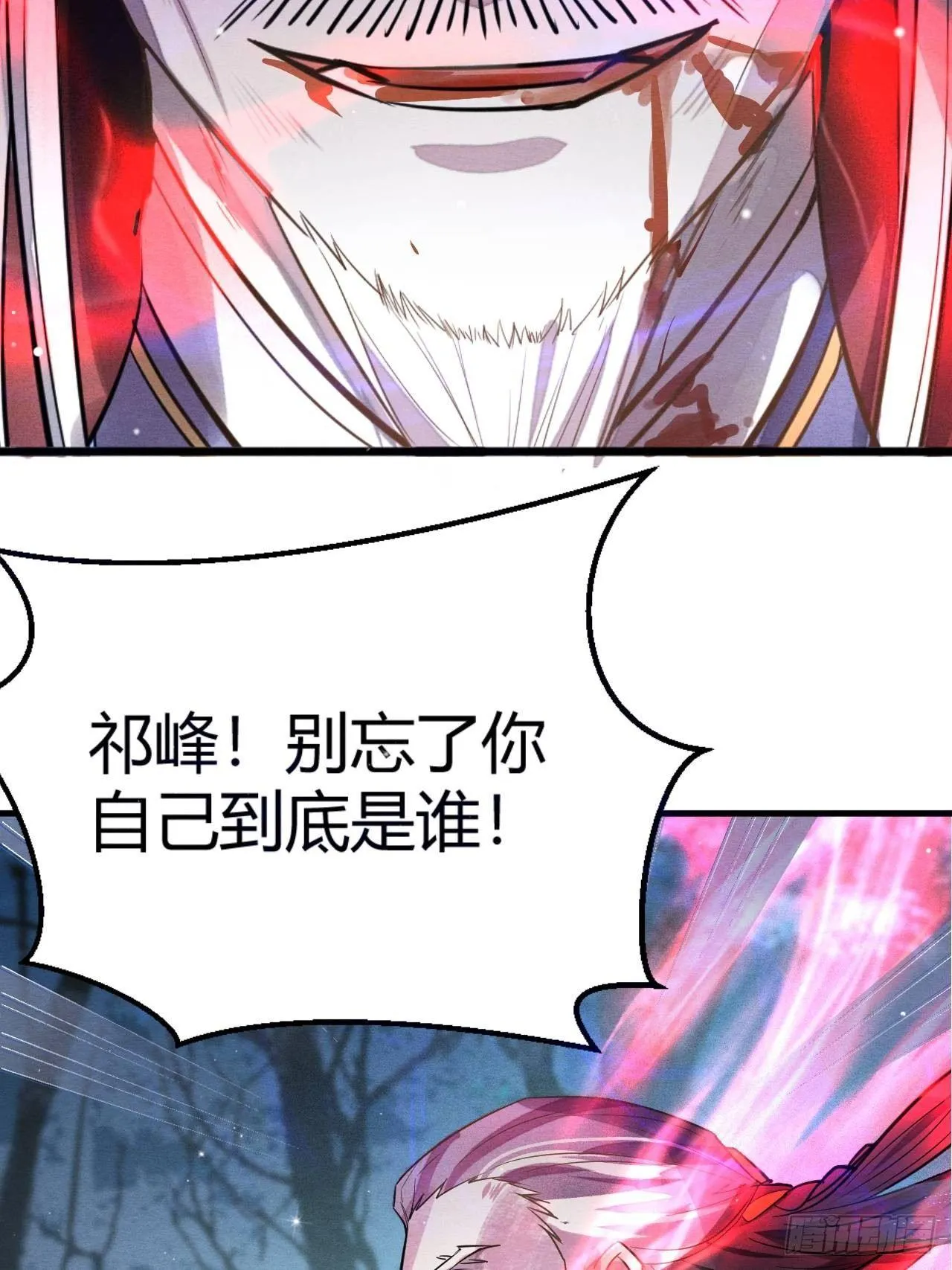继往开来 第7页