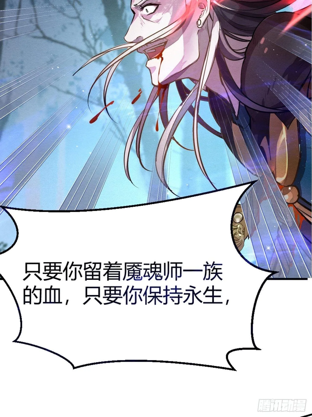 继往开来 第8页