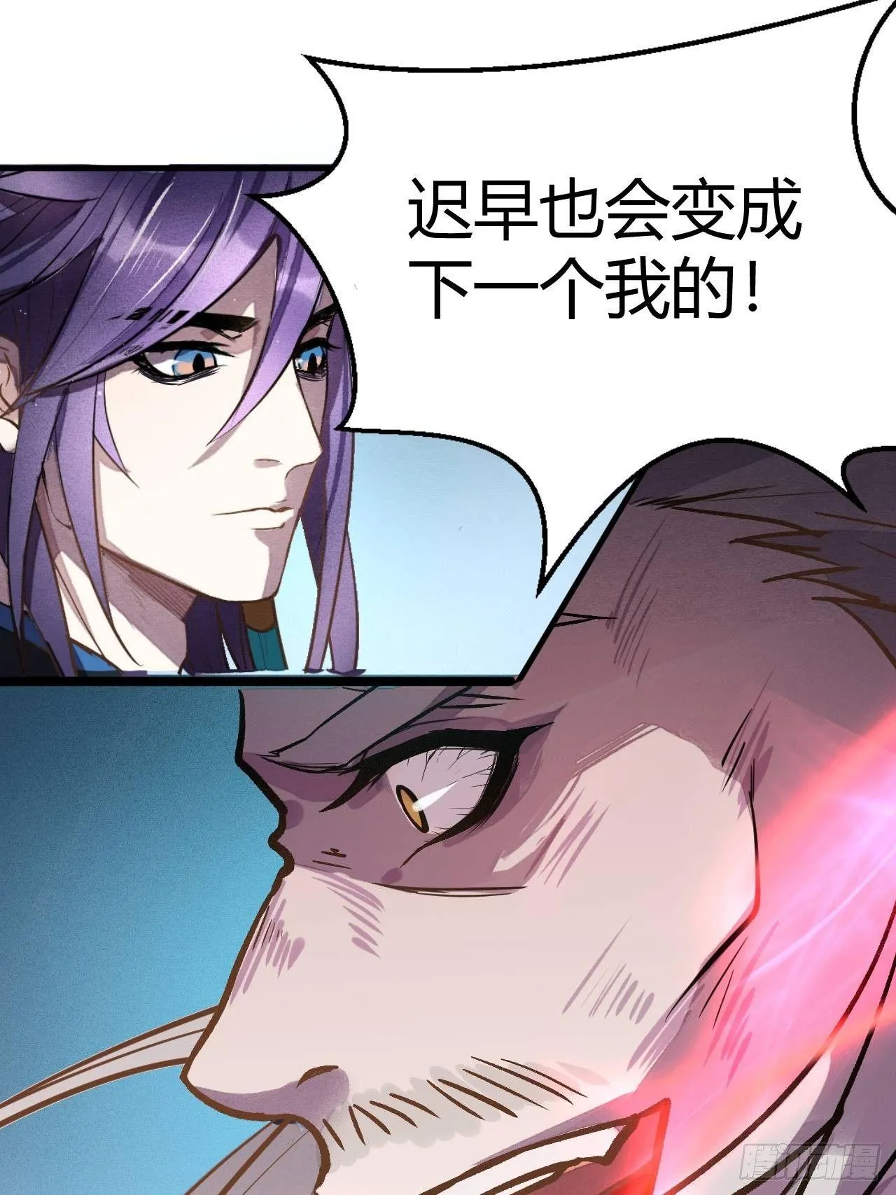 继往开来 第9页