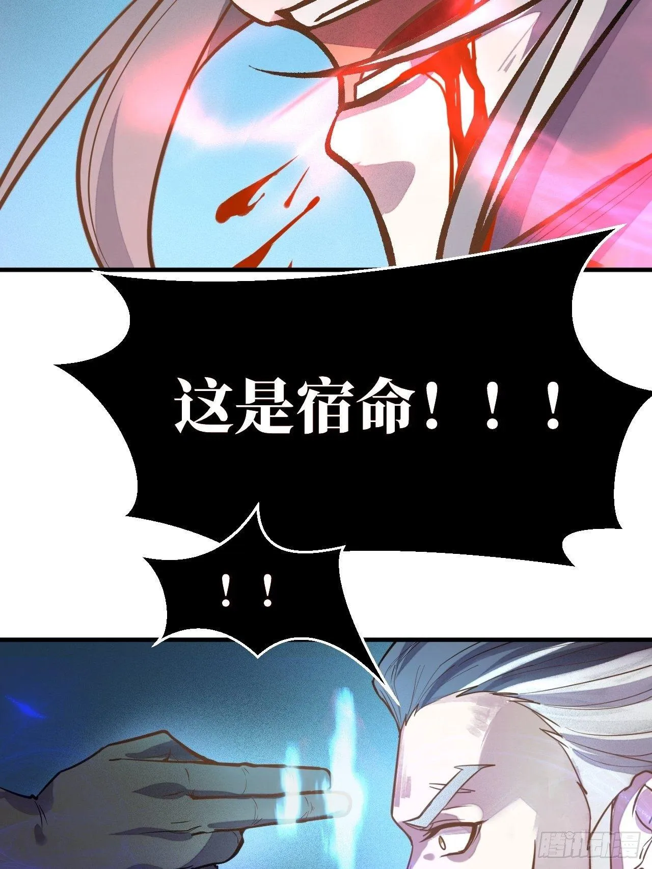 继往开来 第10页
