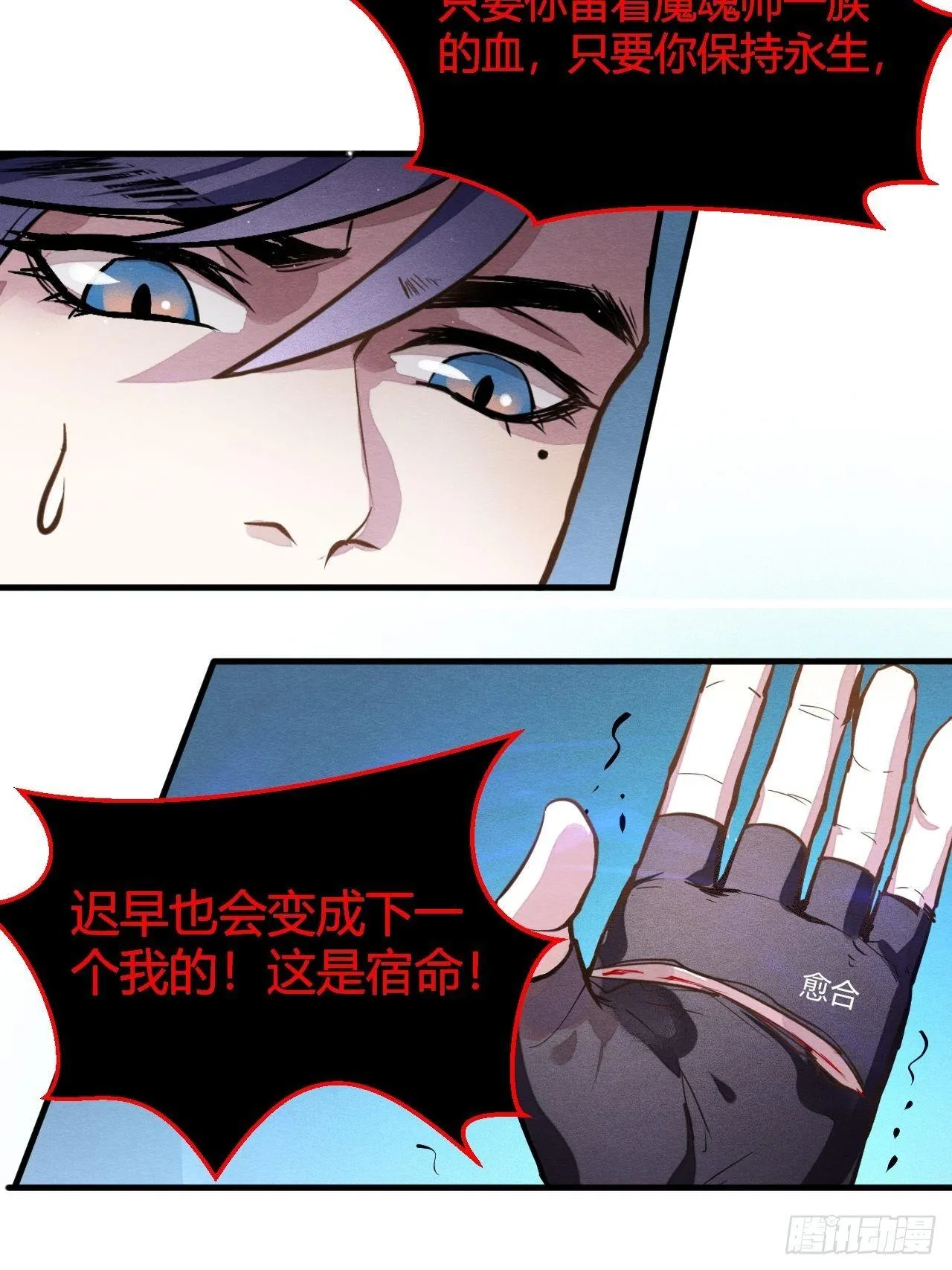 继往开来 第14页
