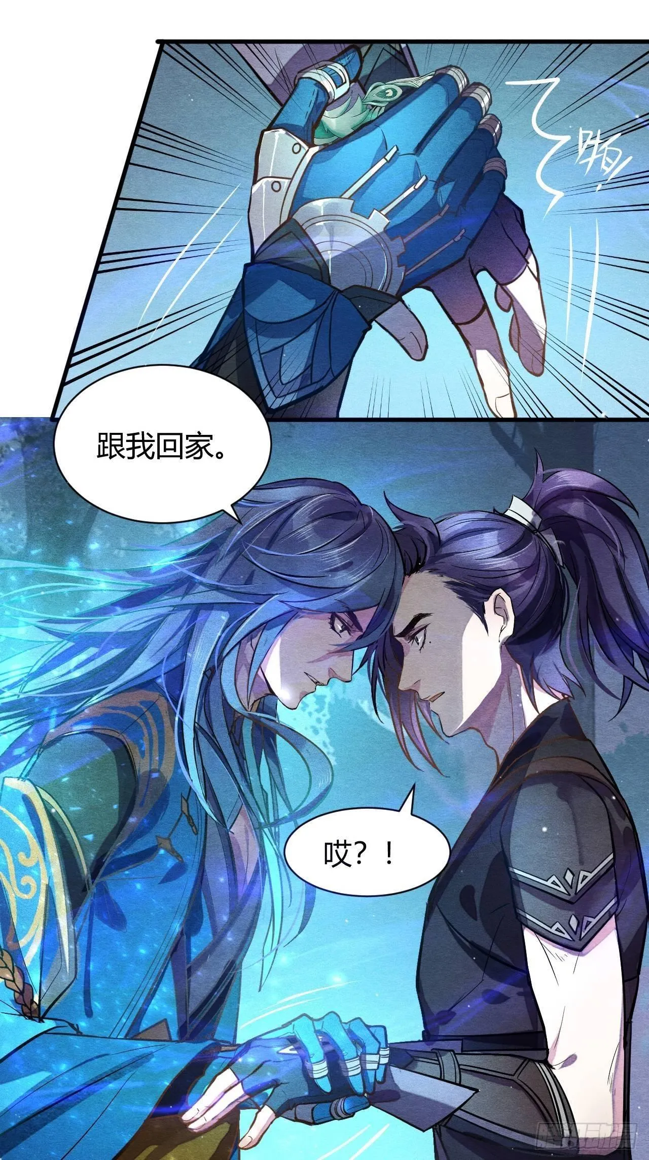 继往开来 第22页