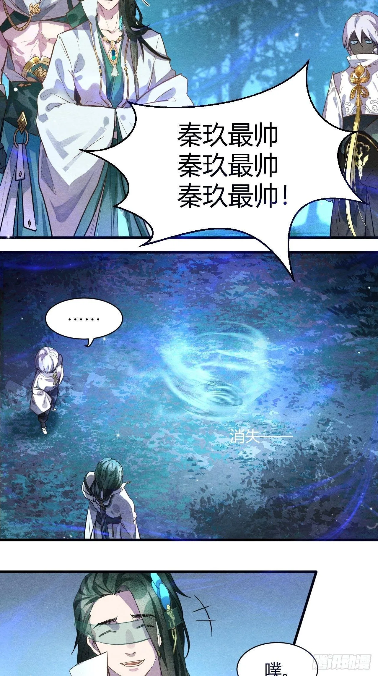 继往开来 第26页