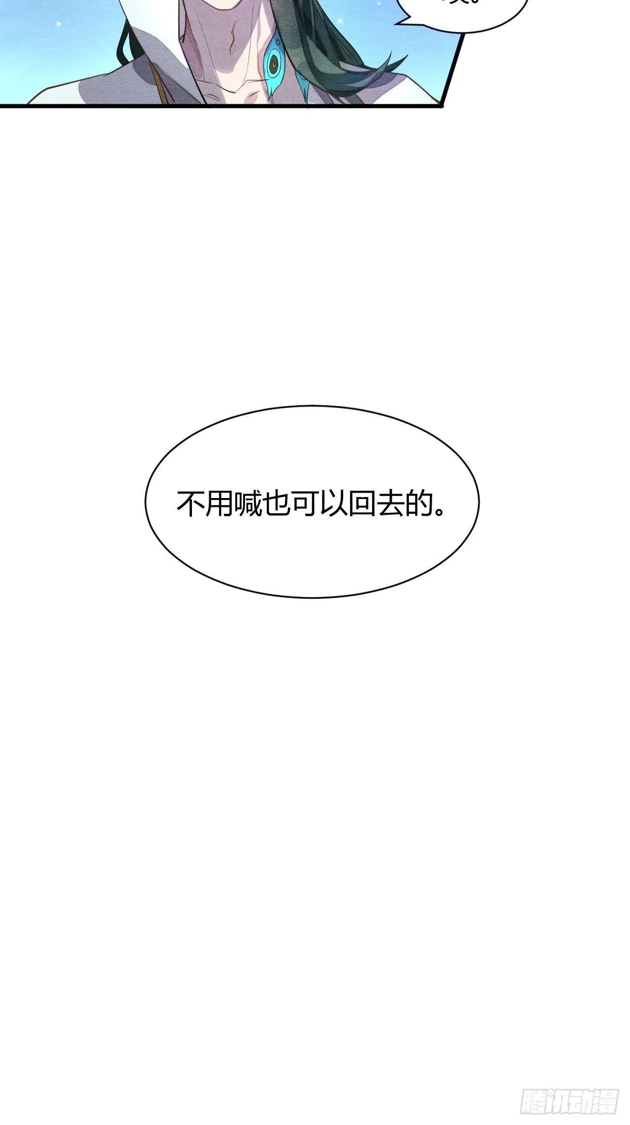 继往开来 第27页