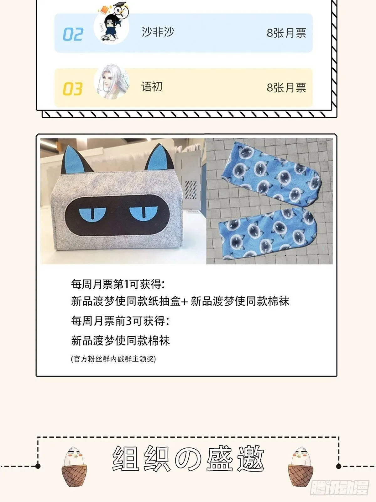 继往开来 第41页