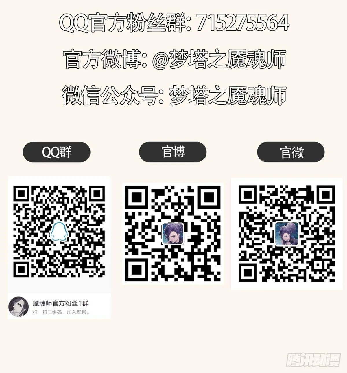 继往开来 第42页