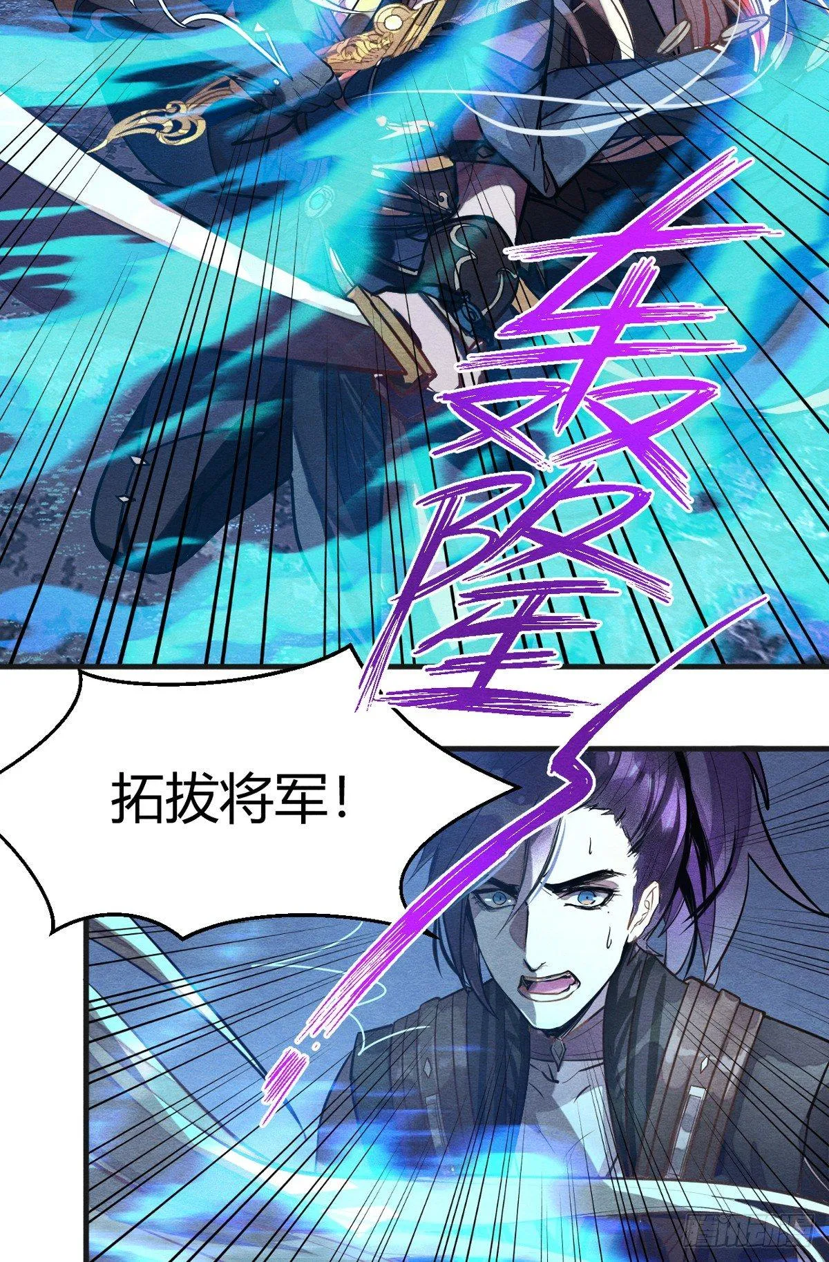 双杀 第2页