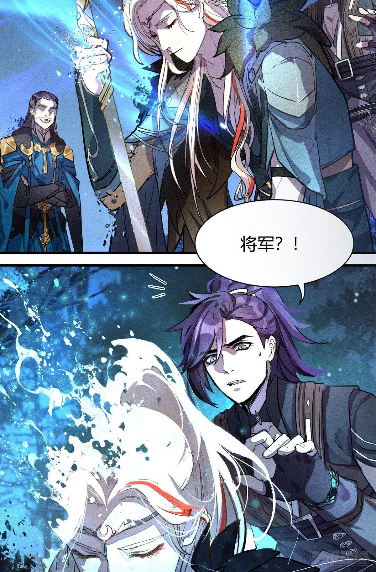 双杀 第4页